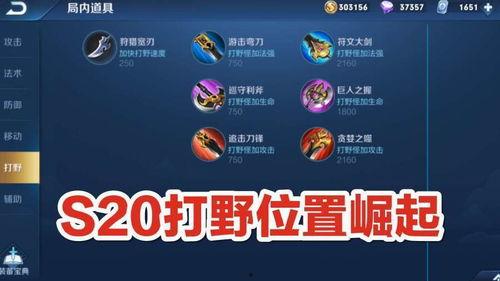最新版体验服爆料,揭秘最新版本神秘改动与亮点