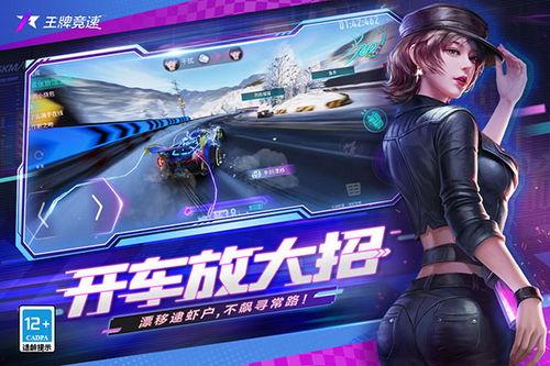王牌竞速s15最新爆料,S15全新升级！王牌竞速S15最新爆料揭秘