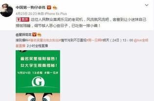 卓伟再爆料 最新,娱乐圈惊天大瓜，真相即将揭晓！