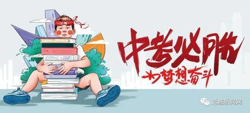 栾城爆料最新消息视频,最新视频揭露惊人内幕！