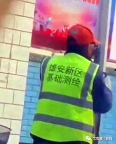 文安爆料视频最新消息,揭秘事件真相与进展