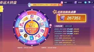 逃跑吧少年转转最新爆料,剧情反转，悬念升级！