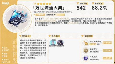 那维莱特4.5最新爆料,揭秘神秘功能与升级亮点