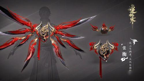 逆水寒商城武器最新爆料,锋芒毕露，战力升级！