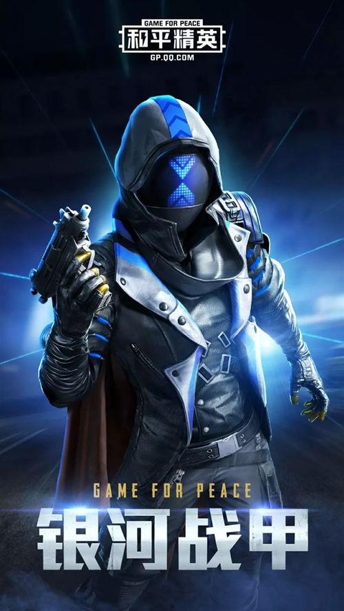 和平精英新皮肤最新爆料s10,独家爆料带你领略时尚风采