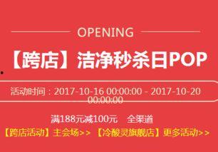 s33活动最新爆料消息,神秘内容大揭秘，精彩看点抢先知！