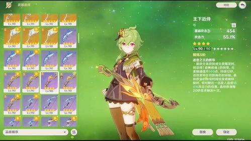 元神须弥最新爆料图,元神最新爆料图深度解析