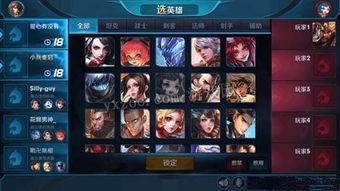 王者最新爆料排位英雄,揭秘最新爆料英雄的崛起之路