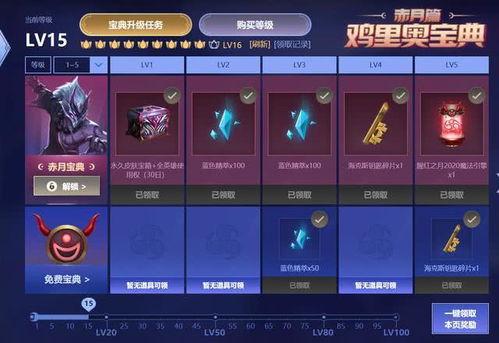 娜美至臻爆料视频大全最新,揭秘背后惊人真相