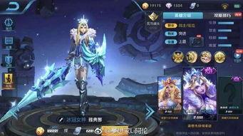 王者世冠新皮肤爆料最新