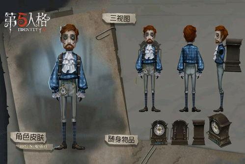 第五人格三月份爆料最新,神秘角色与惊悚剧情即将揭晓