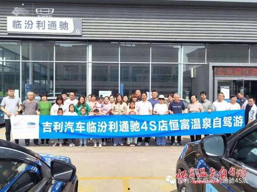 最新爆料洪洞恒富,揭秘最新爆料背后的真相与影响