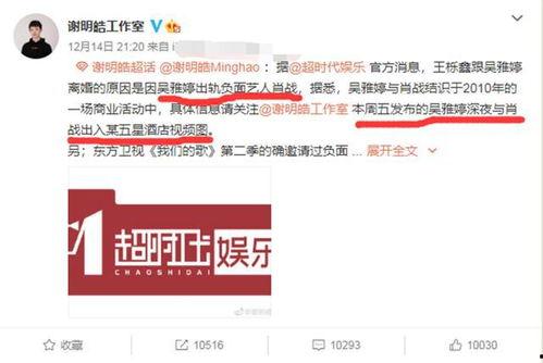 明星爆料最新猛料是什么,明星最新猛料大曝光！